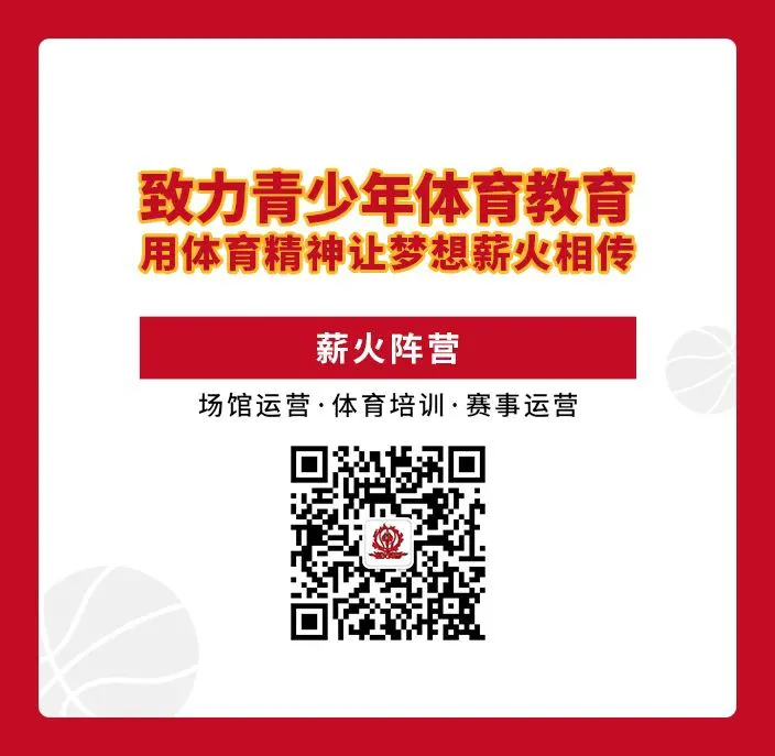 大学生篮球选手的心态建设指南_0